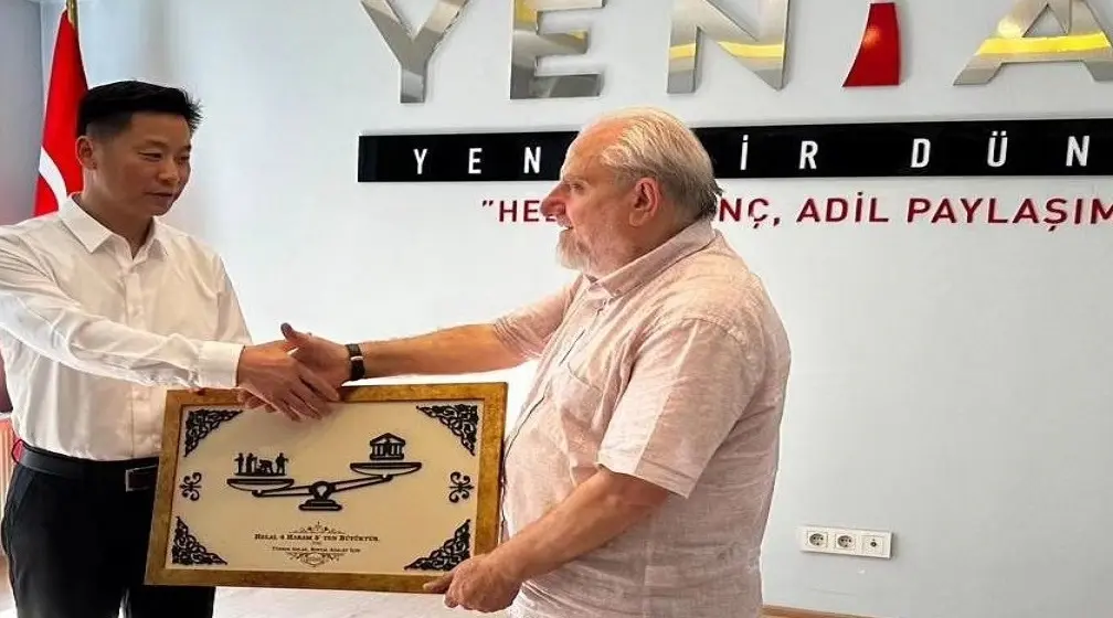 Zhangjiajie Ticaret Odası ve beraberindeki işadamlarını YENİAD Genel Merkez binamızda ağırladık.